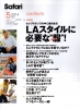 Filename=003.jpg
Filesize=1541KiB
Dimensions=1200x1632
Date added=Apr 24, 2014 003.jpg