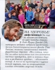 Filename=001.jpg
Filesize=401KiB
Dimensions=585x743
Date added=Apr 25, 2014 001.jpg