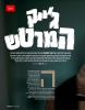 Filename=001.jpg
Filesize=634KiB
Dimensions=1000x1280
Date added=Apr 25, 2014 001.jpg