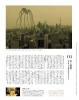 Filename=001.jpg
Filesize=786KiB
Dimensions=1275x1611
Date added=Aug 01, 2014 001.jpg