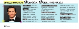 Filename=001.jpg
Filesize=348KiB
Dimensions=1000x374
Date added=Aug 02, 2015 001.jpg