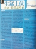Filename=001.jpg
Filesize=425KiB
Dimensions=720x969
Date added=Jun 27, 2006 001.jpg